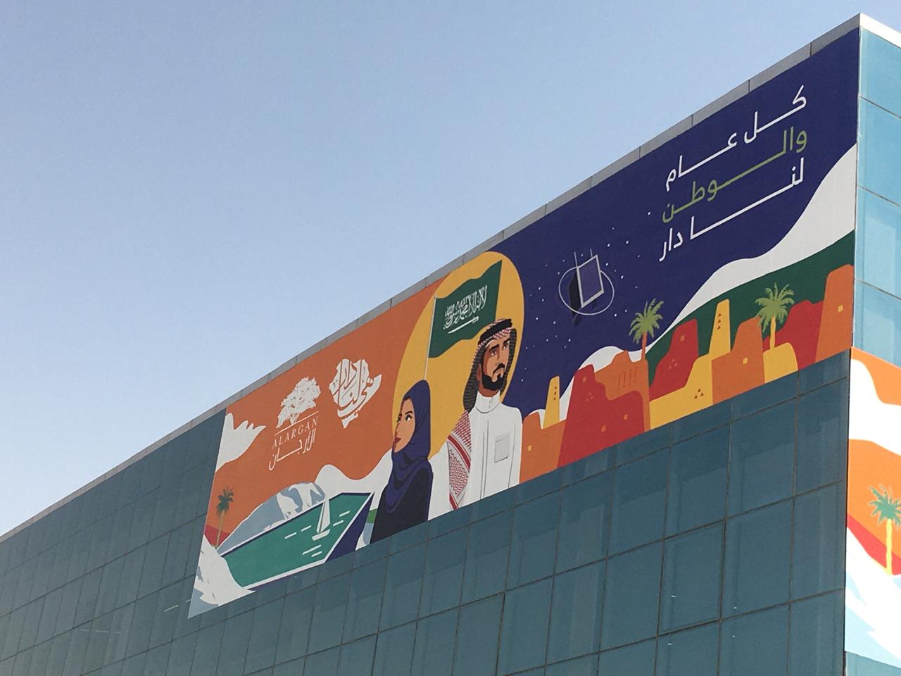 طباعة وتركيب استكرات على المباني